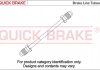 Фото автозапчастини przewуd ham.CU A4/A6/MONDEO REGATA/PRIMERA/PASSAT 89-91/97-05 QUICK BRAKE CU0210AA (фото 1)