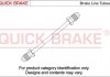 Фото автозапчасти przewуd ham.CU AVENSIS/CELICA COROLLA QUICK BRAKE CU0315DD (фото 1)