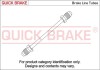 Фото автозапчасти przewod hamulc sztywny miedziany szt QUICK BRAKE CU0700B5A (фото 1)