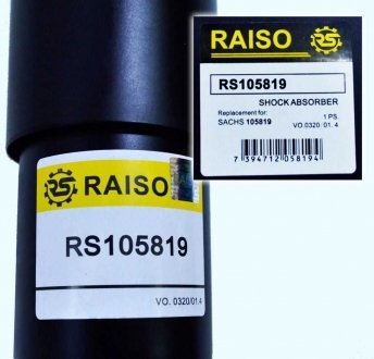 Амортизатор передний (усиленный) T4 91-03 (масл.) Raiso RS105819 (фото 1)