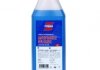 Фото автозапчастини антифриз S-POWER Antifreeze G11 Blue (1 кг) Raznye SP-G11B-1L-CAN (фото 1)