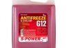 Фото автозапчастини антифриз S-POWER Antifreeze G12 Red (5 кг) Raznye SP-G12-5L-CAN (фото 1)