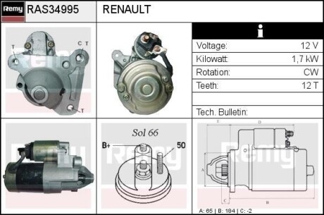 Фото автозапчастини стартер REMY RAS34995