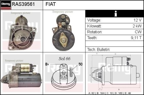 Фото автозапчастини стартер REMY RAS39561