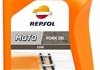 Вилочное масло QUALIFIER FORK OIL SAE 10W REPSOL RPP9000BHC (фото 2)