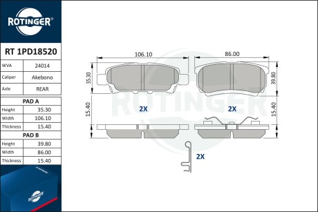 Фото автозапчастини колодки тормозные дисковые комплект ROTINGER RT 1PD18520