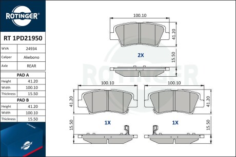 Фото автозапчастини колодки тормозные дисковые комплект ROTINGER RT 1PD21950