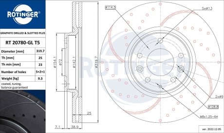 Фото автозапчасти диск тормозной вентилируемый графитовый (кратно 2) MAZDA 6 [320X46] ROTINGER RT 20780-GL/T5