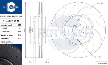 Фото автозапчасти диск тормозной передний (кратно 2) Ford Fusion II 2.0 EcoBoost, Mondeo V (14-) [ ROTINGER RT21516GLT5