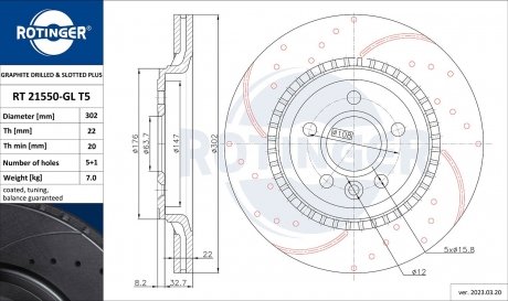 Фото автозапчасти диск тормозной вентилируемый графитовый (кратно 2) VOLVO S60 II, V70, XC70 [302X41] ROTINGER RT 21550-GL/T5