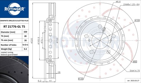 Фото автозапчасти диск тормозной передний (кратно 2) Acura MDX (13-) Honda Pilot (15-) [320X47 пер ROTINGER RT21776GLT5