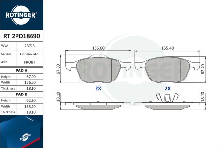 Фото автозапчасти колодки тормозные дисковые комплект ROTINGER RT 2PD18690