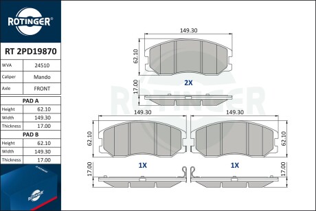 Фото автозапчасти колодки тормозные дисковые комплект ROTINGER RT 2PD19870