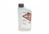 Фото автозапчастини олива 10W40 HIGHTEC RACING MOTOR OIL (1L) MULTI-ESTER TECHNOLOGY ROWE 20310-0010-99 (фото 1)