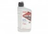 Фото автозапчастини олива 75W90 HIGHTEC RACING GEAR OIL (1L) (коричневий) ROWE 25054-0010-99 (фото 1)