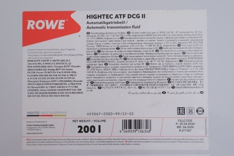 Фото автозапчасти олива HIGHTEC ATF DCG II (200L) (VW G 052 182/G 052 512/BMW DCTF-1/MB 236.21) (коричн) ROWE 25067-2000-99