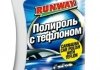 Фото автозапчастини 0.25л Полироль с тефлоном RunWay RW2502 (фото 1)