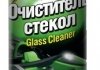 Фото автозапчастини 0.5л GLASS CLEANER Средство для очистки стекол (аэрозоль) RunWay RW6088 (фото 1)