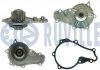 Фото автозапчасти citroen помпа воды berlingo, c2/3/4 1.6hdi,fiat scudo,ford fiesta, focus 1.6tdci RUVILLE 561252 (фото 1)