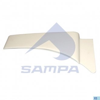 Кришка крила SAMPA 1820 0053