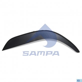 Кришка крила SAMPA 1830 0045