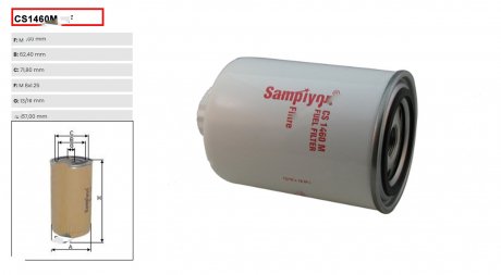 Фільтр паливний BMC Dev Fatih 180 Cummins B 160-10 01/06> (FS1280, KC191, P551329, H17WK06) SAMPIYON CS1460M (фото 1)