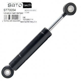 Амортизатор SATO TECH ST70054 (фото 1)