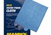 Микрофазерная очистительная салфетка Mikro Fiber Cloth SCT / Mannol 9815 (фото 2)