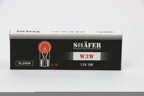 Фото автозапчасти лампа накаливания 12V 3W W3W (картонная упаковка по 10шт) SHAFER SL2006