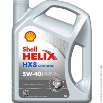 Фото автозапчастини олива моторна Helix HX8 5W-40 4л SHELL 550040296