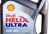 Фото автозапчастини мастило двигуна Helix Ultra 5W40 4L SHELL 550040562 (фото 1)