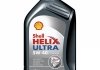 Моторное масло HELIX ULTRA 5W-40 SHELL 550040755 (фото 2)