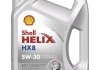 Фото автозапчасти моторное масло Helix HX8 ECT 5W-30 синтетическое 5 л SHELL 550048100 (фото 1)