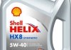 Фото автозапчасти масло двигателя Helix (4L+) SAE 5W40 API SN PLUS; ACEA A3; B3; B4; FIAT 9.55535-M2; FIAT 9.55535-N2; MB 229.3; RENAULT RN 0700; RENAULT RN 0710; Volkswagen 502.00; Volkswagen 505.00 SHELL HELIX HX8 5W40 4L (фото 1)