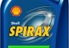 Фото автозапчастини масло MTF SPIRAX S5 (1L) SAE 75W90 ;API GL-4; GL-5; МТ-1; MB 236.26 SHELL SPIRAX S5 ATE 75W90 1L (фото 1)