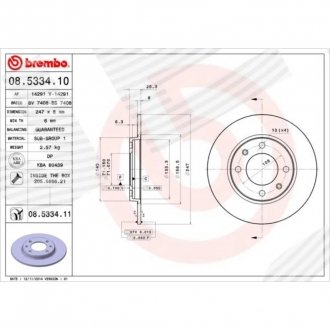 Фото автозапчасти тормозной диск SIGNEDA BD431493BE