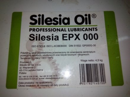 Смазка для системы центральной смазки EP000 4.5кг синтетическая Silesia EPX000/4,5/KG