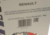 Фільтр салону Renault Laguna III 07-(вугільний) (к-кт) SOFIMA S 4173 CA (фото 5)