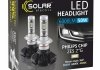 Светодиодные лампы H7 12/24V 6000Lm 6000K 50W Philips ZES SOLAR 8807 (фото 3)