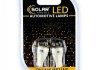 Світлодіодні LED автолампи Premium Line 12V T10 W2.1x9.5d 5SMD 2835 white блістер 2шт SOLAR SL1339 (фото 1)