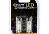 Світлодіодні LED автолампи Premium Line 24V SV8.5 T11x36 6SMD 2835 white блістер 2шт SOLAR SL2550 (фото 1)