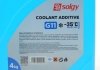 Антифриз (синій) G11 (4kg) (-35°C готовий до застосування) SOLGY 503002 (фото 4)
