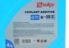 Антифриз (синій) G11 (4kg) (-35°C готовий до застосування) SOLGY 503002 (фото 6)