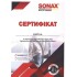 Фото автозапчасти очисник пластика матовий Lemon-Fresh 0.5л SONAX 358241 (фото 6)