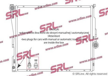 Фото автозапчасти радіатор двигуна SRLine 2055081