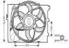 Фото автозапчасти вентилятор BMW 1 SERIES E81 (2005) 116I 1.6 StarLine BW7523 (фото 1)