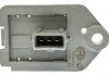 Резистор вентилятора опалення StarLine ED STMS305 (фото 3)