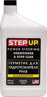 Кондиционер и герметик для гидроусилителя руля 946 мл кол в упак 12шт STEP UP SP7029