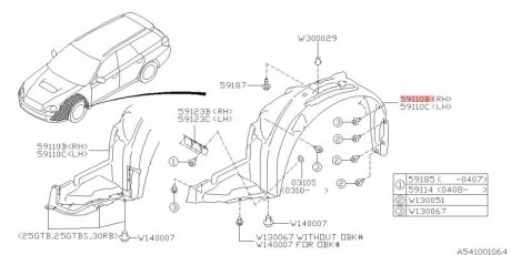 Фото автозапчастини підкрилок передній SUBARU 59110AG001