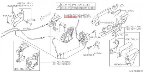 Фото автозапчасти ручка двери G12 G22 SUBARU 61160FG040WU